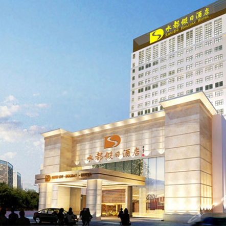 Holiday Inn Shenzhen water are