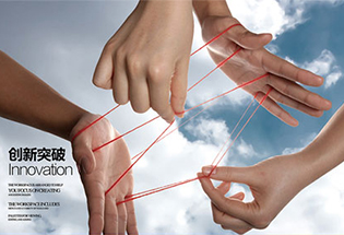 Depth good text! The principle of innovation