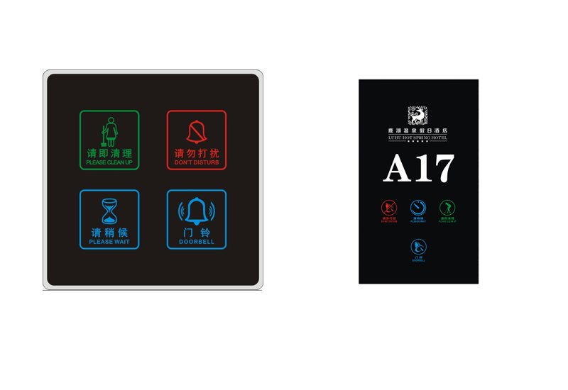 Entrance signs