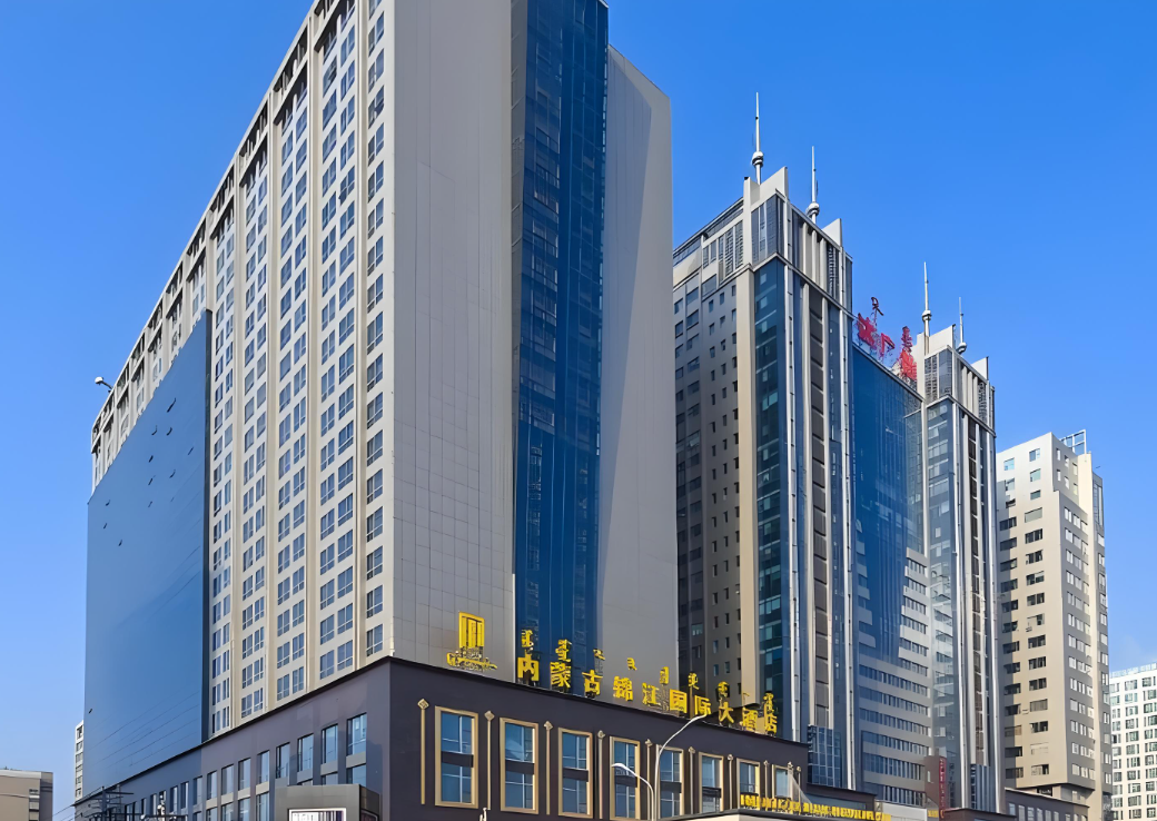 内蒙古锦江国际大酒店