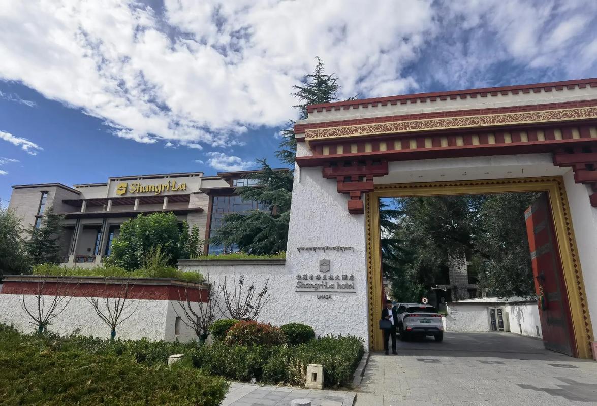 拉萨香格里拉大酒店