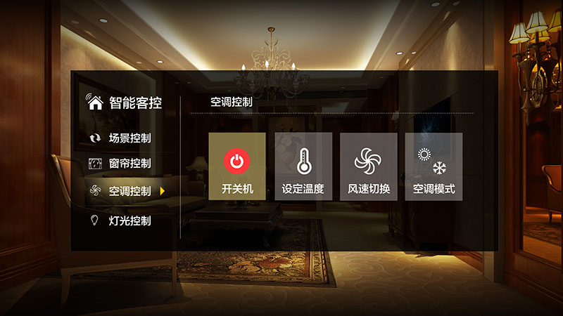 What is an intelligent lighting control system?