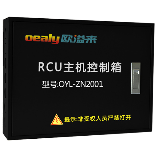 OYL-ZN2001